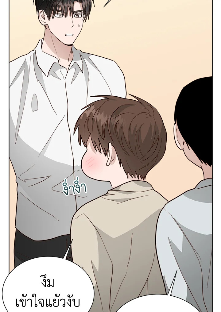 หน้า 49