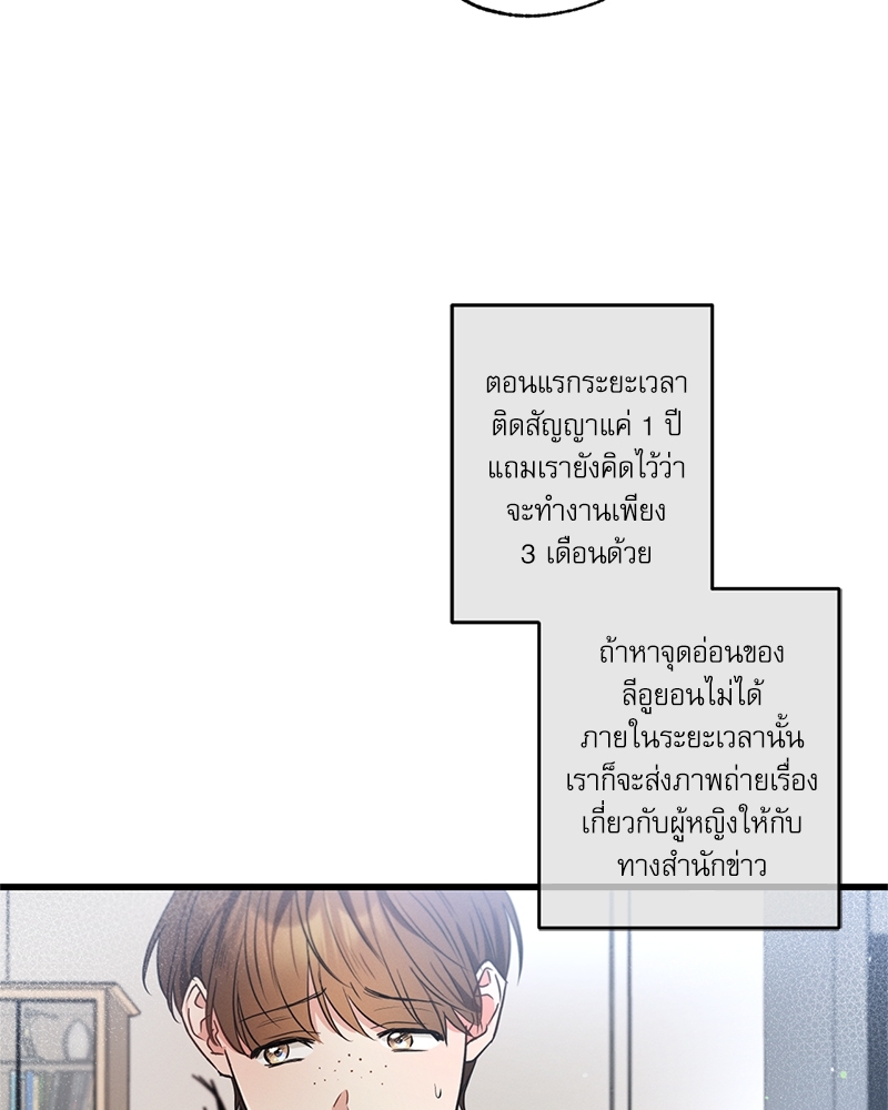 หน้า 81