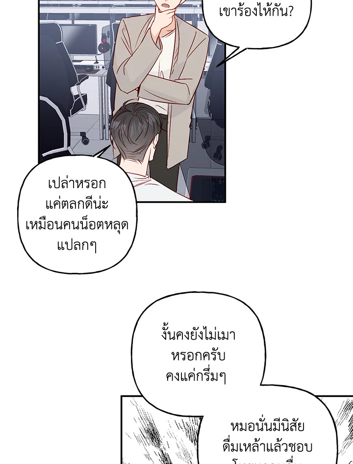 หน้า 49