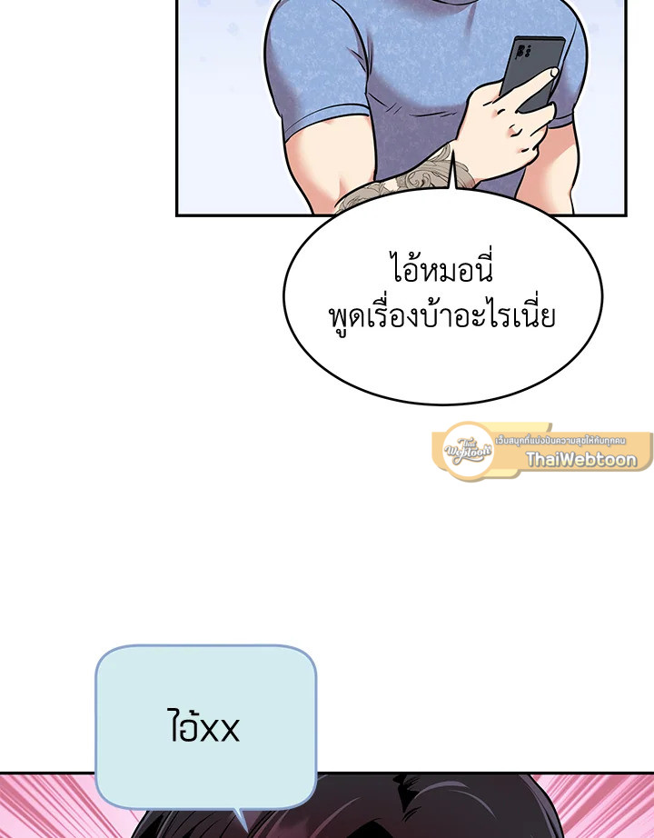หน้า 78