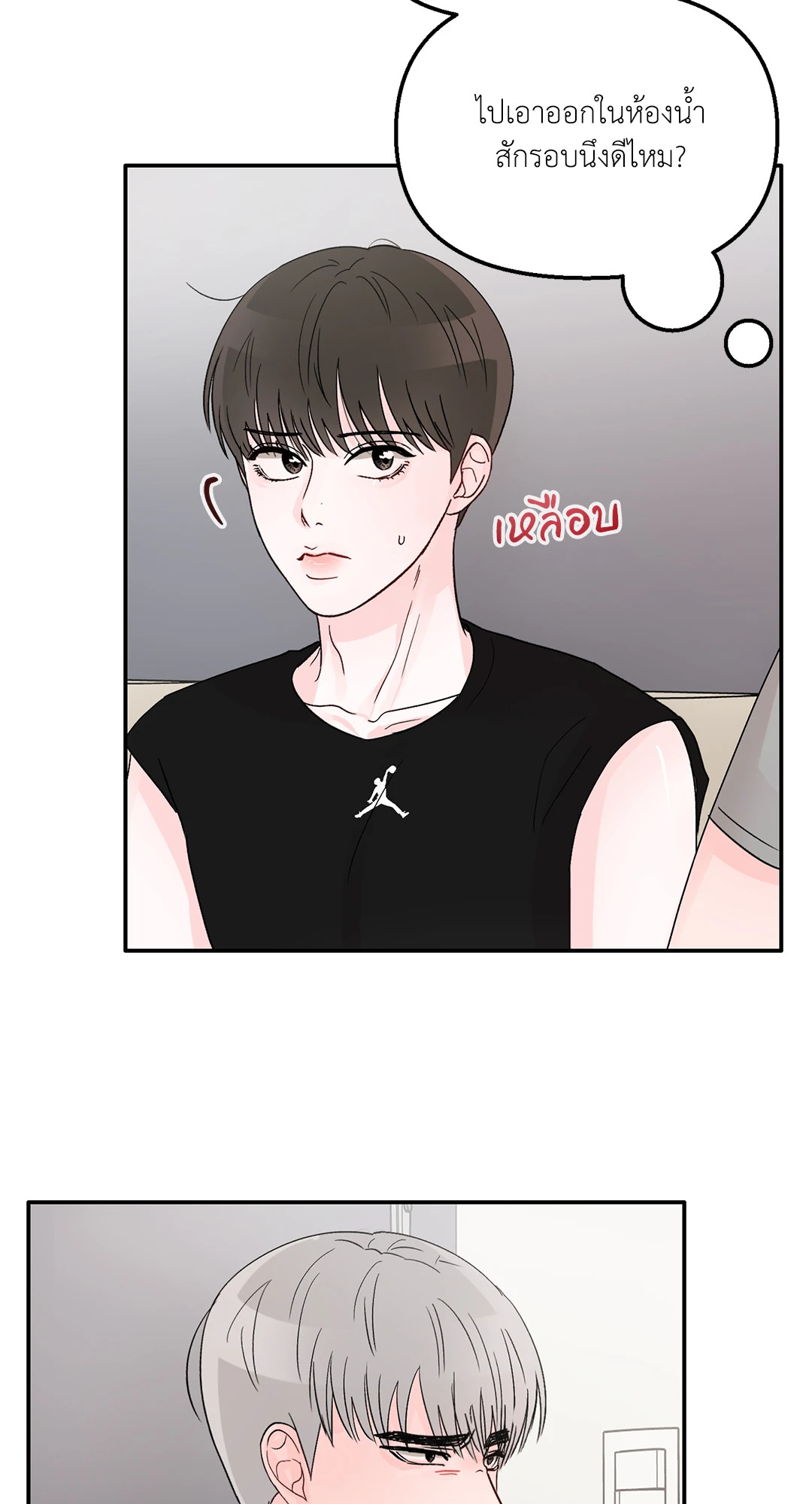 หน้า 42