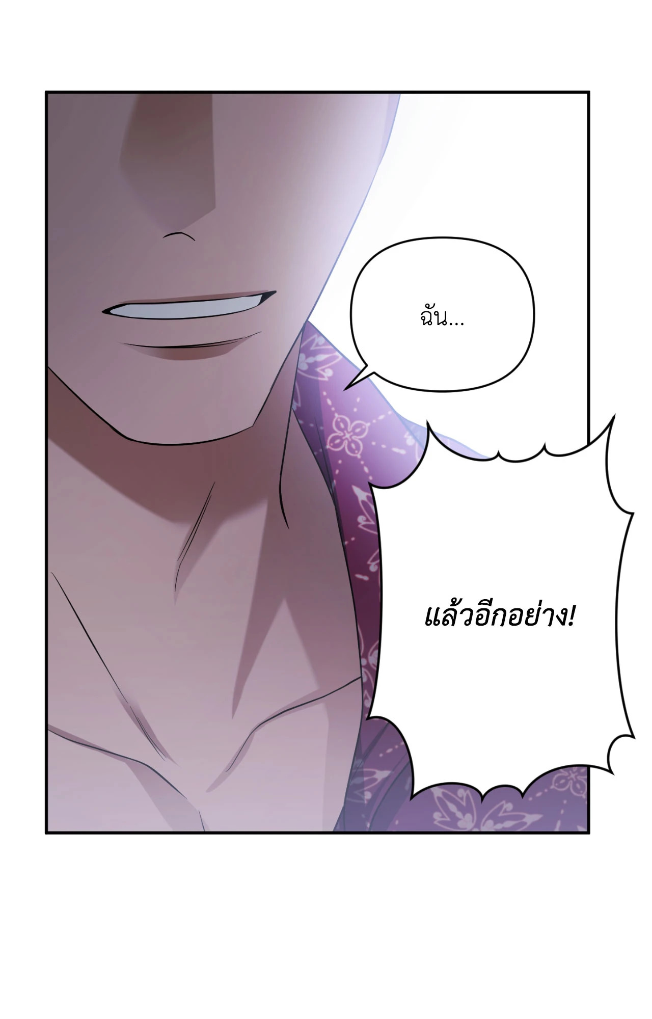 หน้า 85