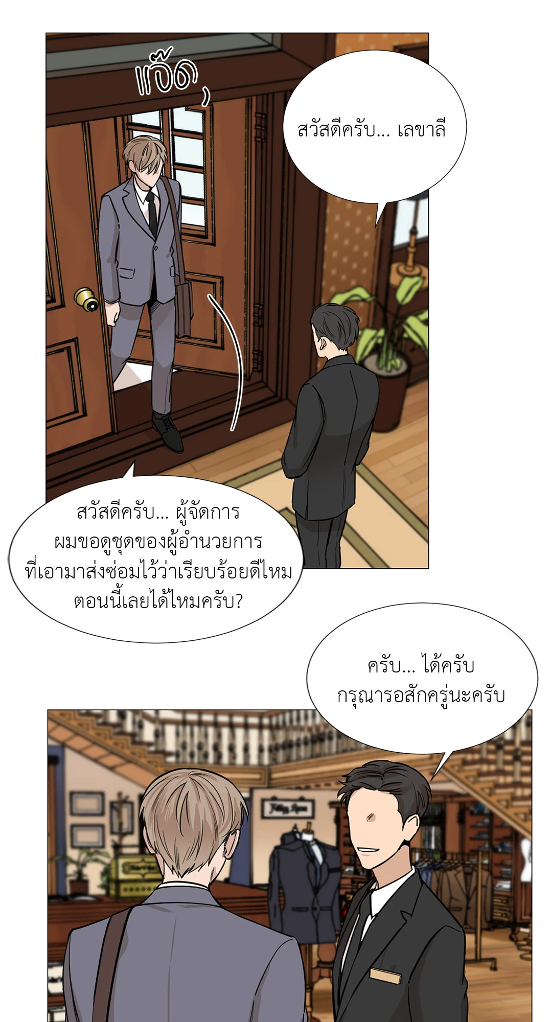 หน้า 43