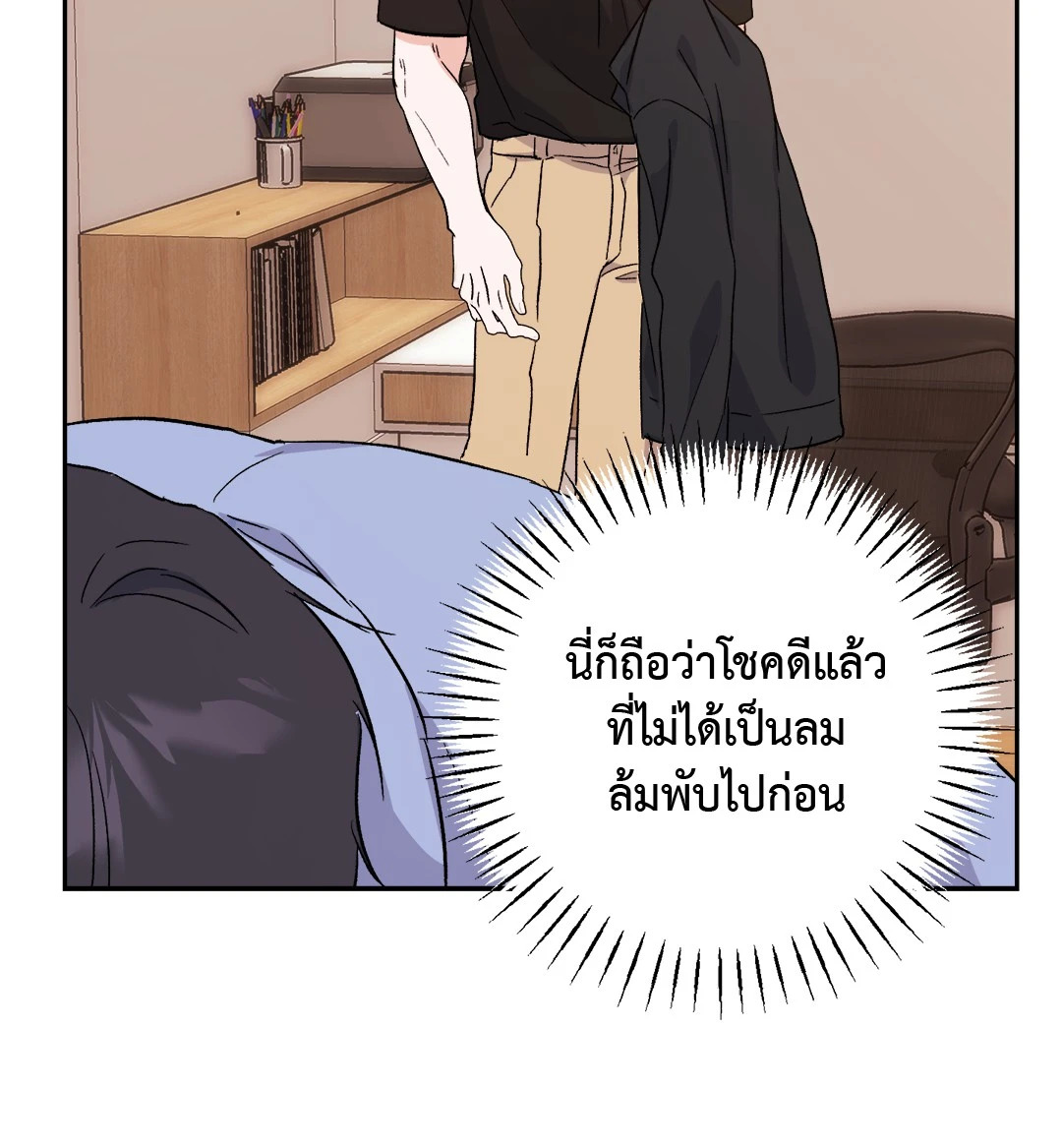 หน้า 63