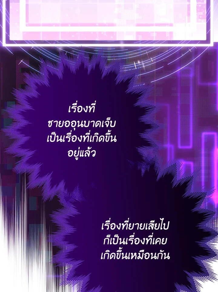 หน้า 114