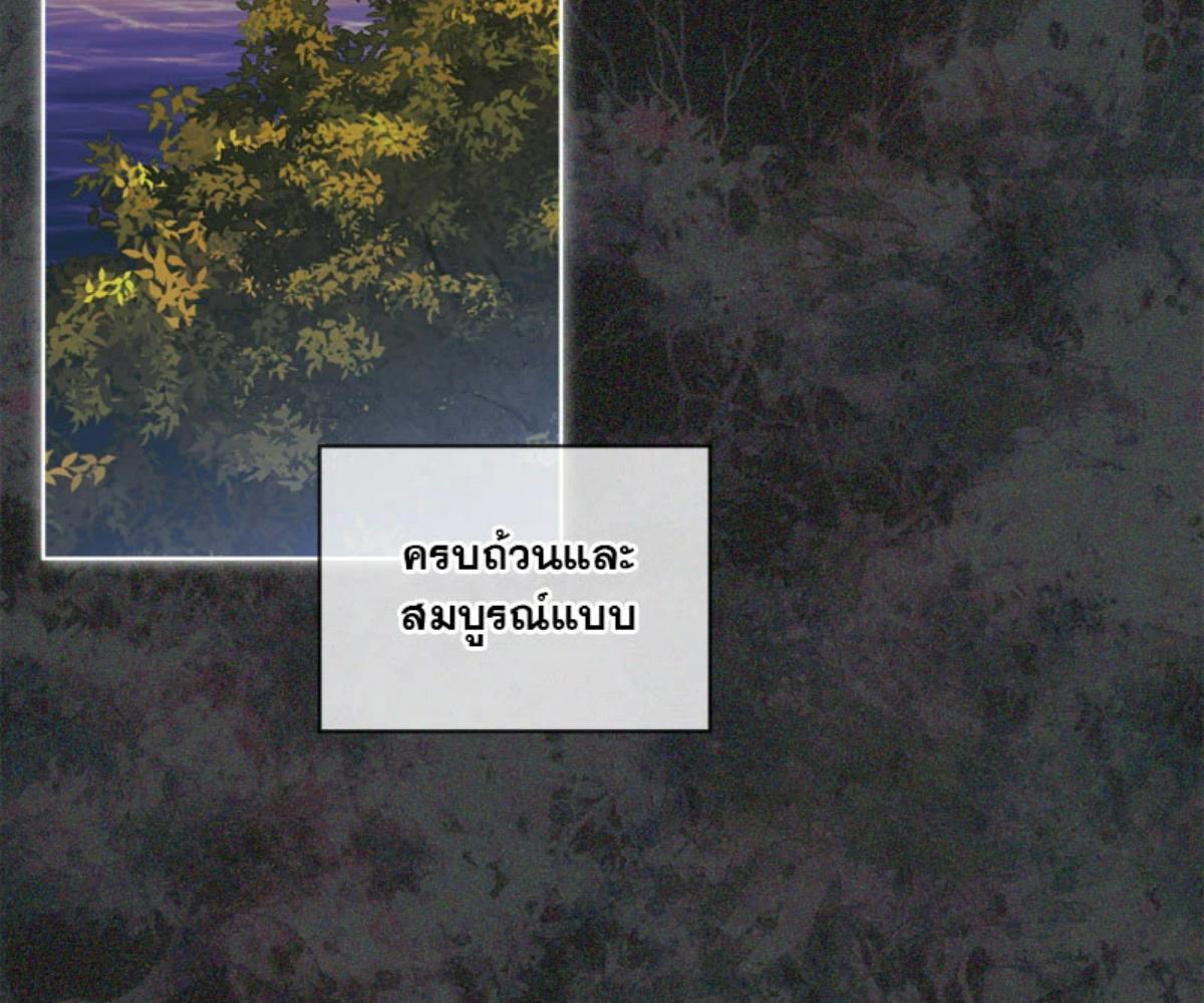 หน้า 130
