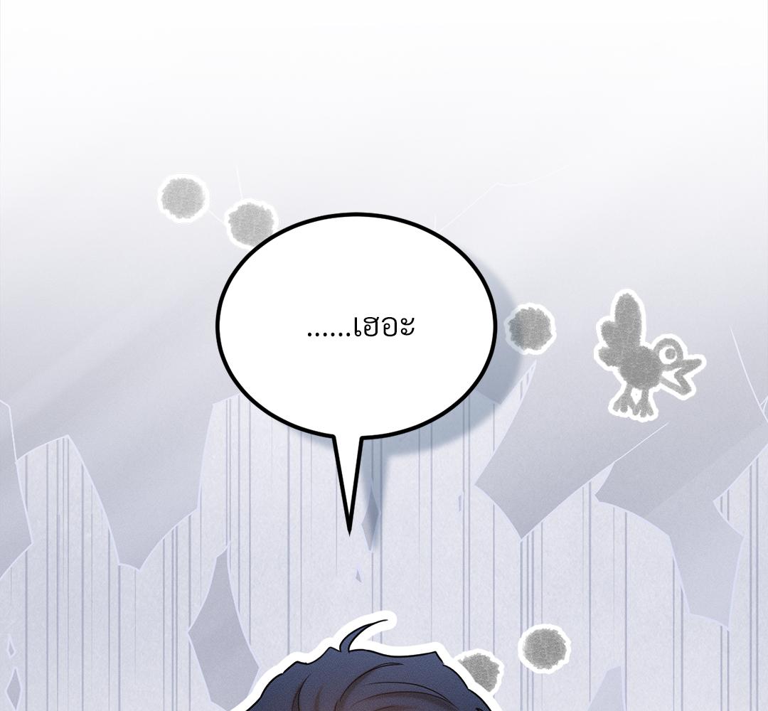 หน้า 104