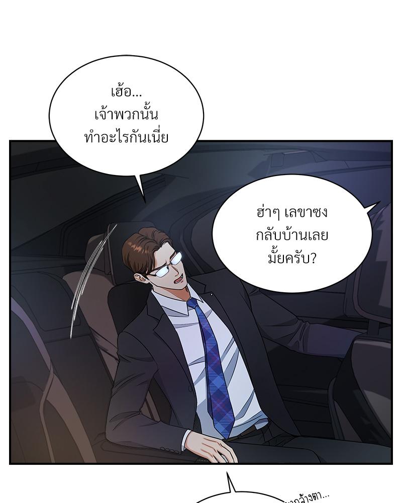 หน้า 118