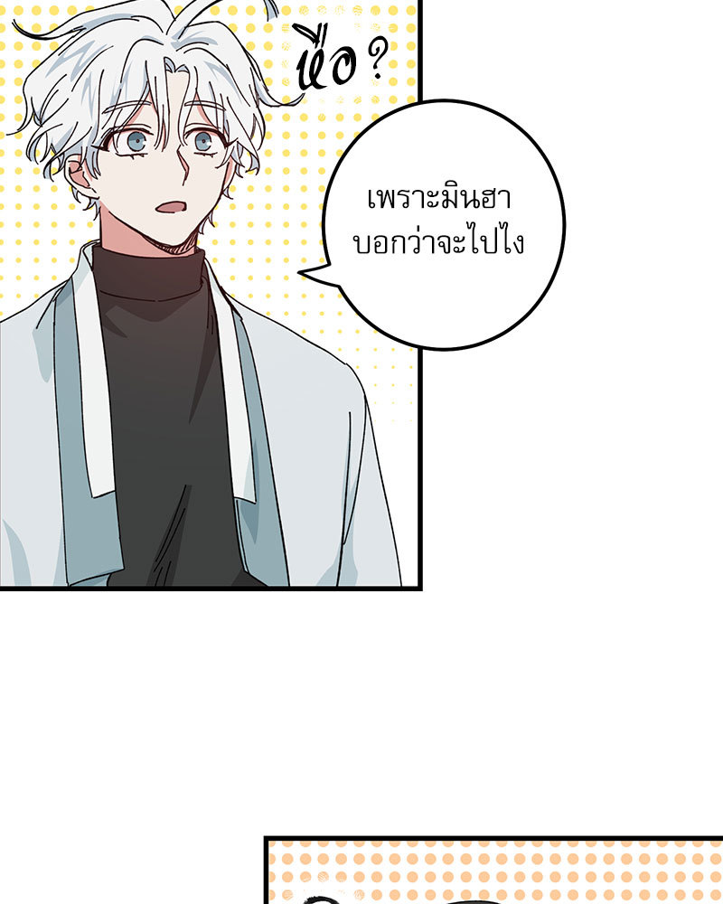 หน้า 76