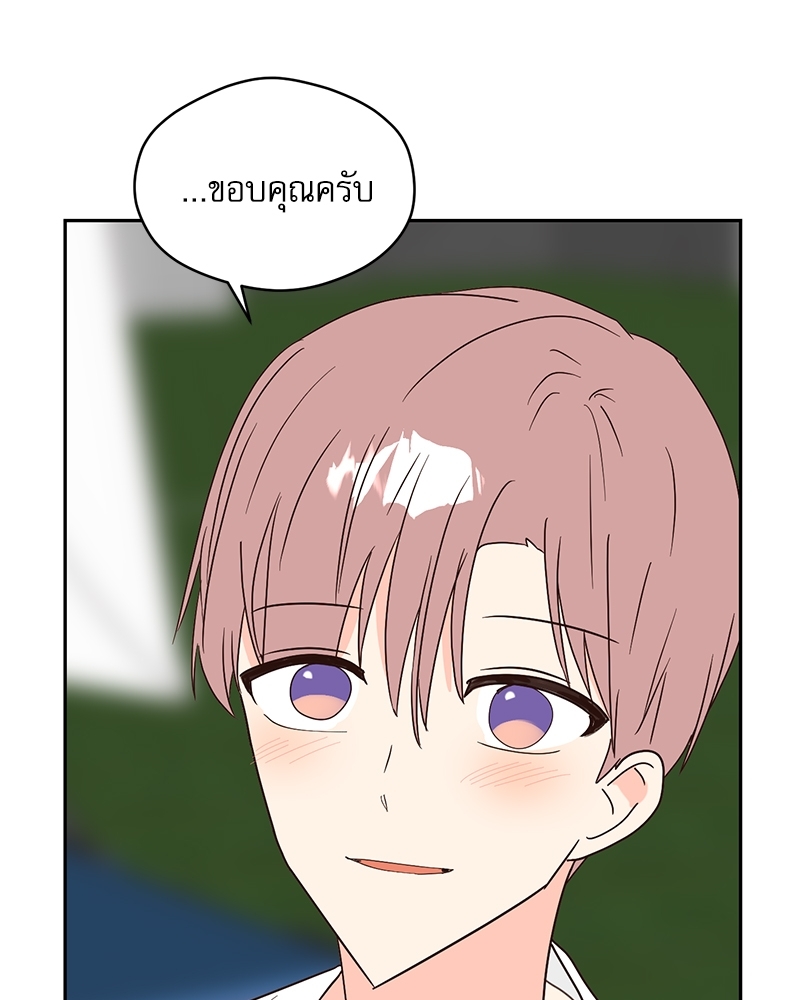 หน้า 85