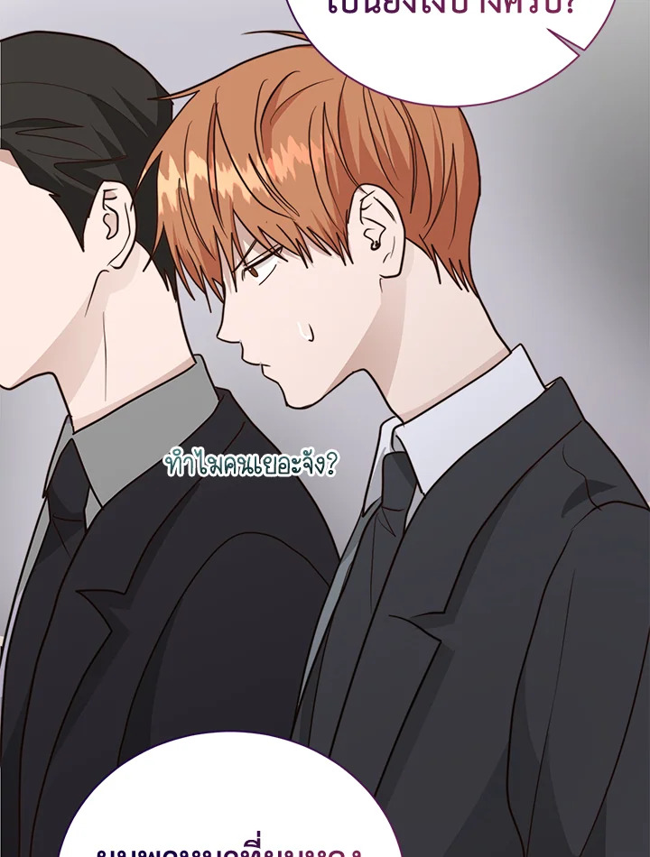 หน้า 131