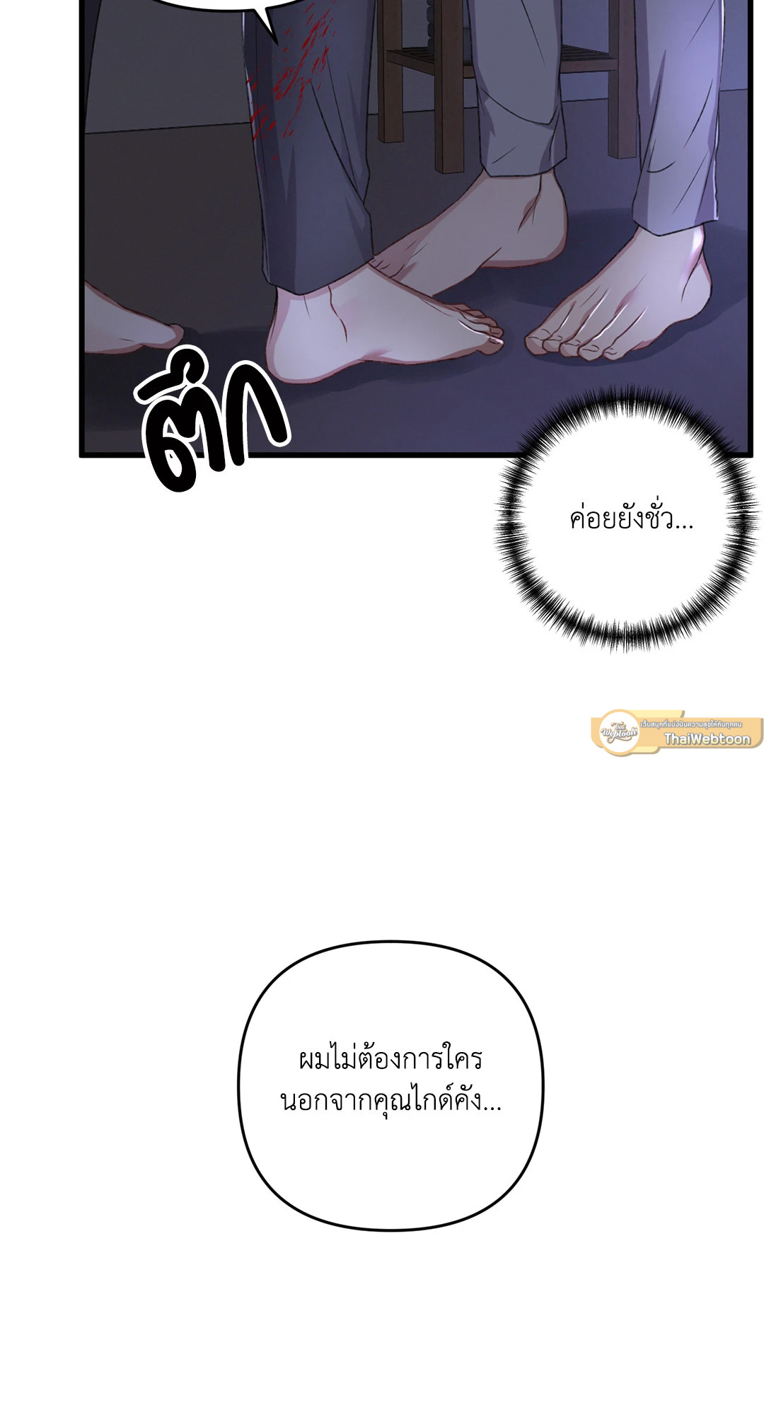 หน้า 63