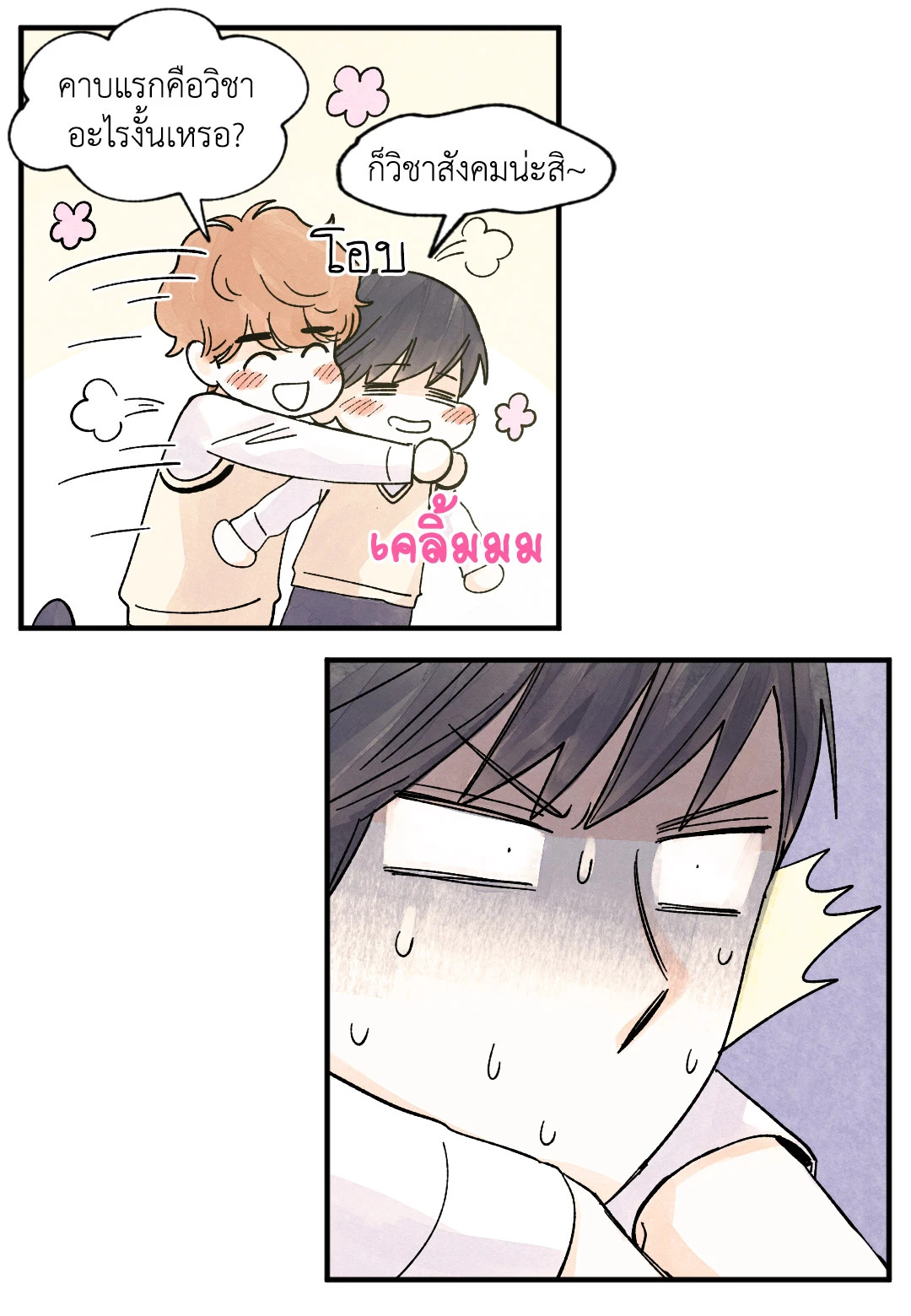 หน้า 57