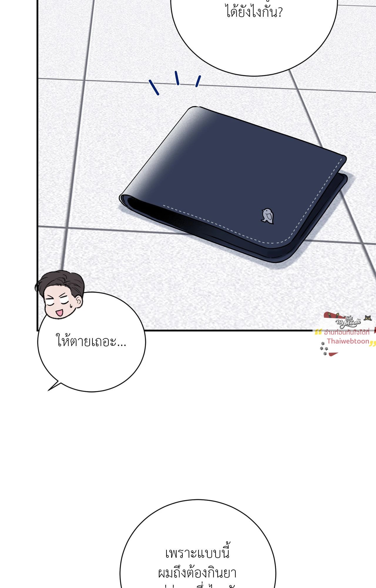 หน้า 50