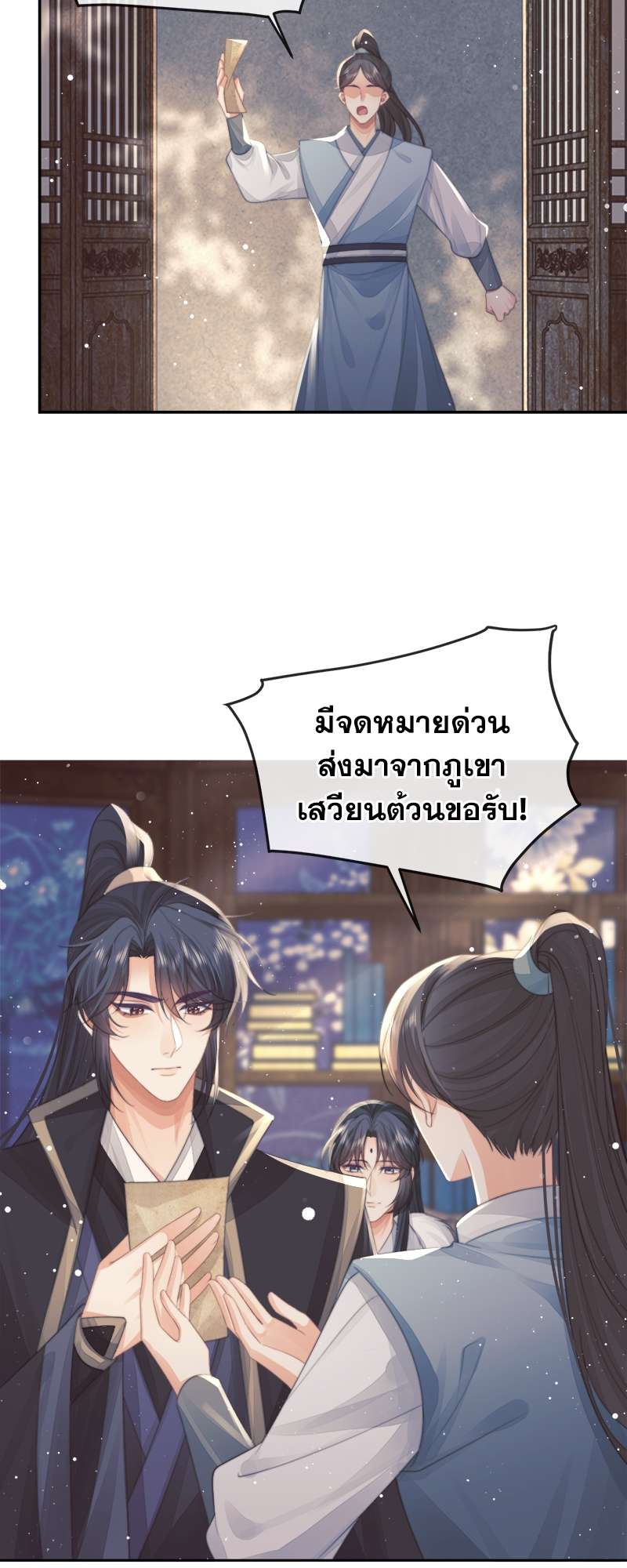 หน้า 21