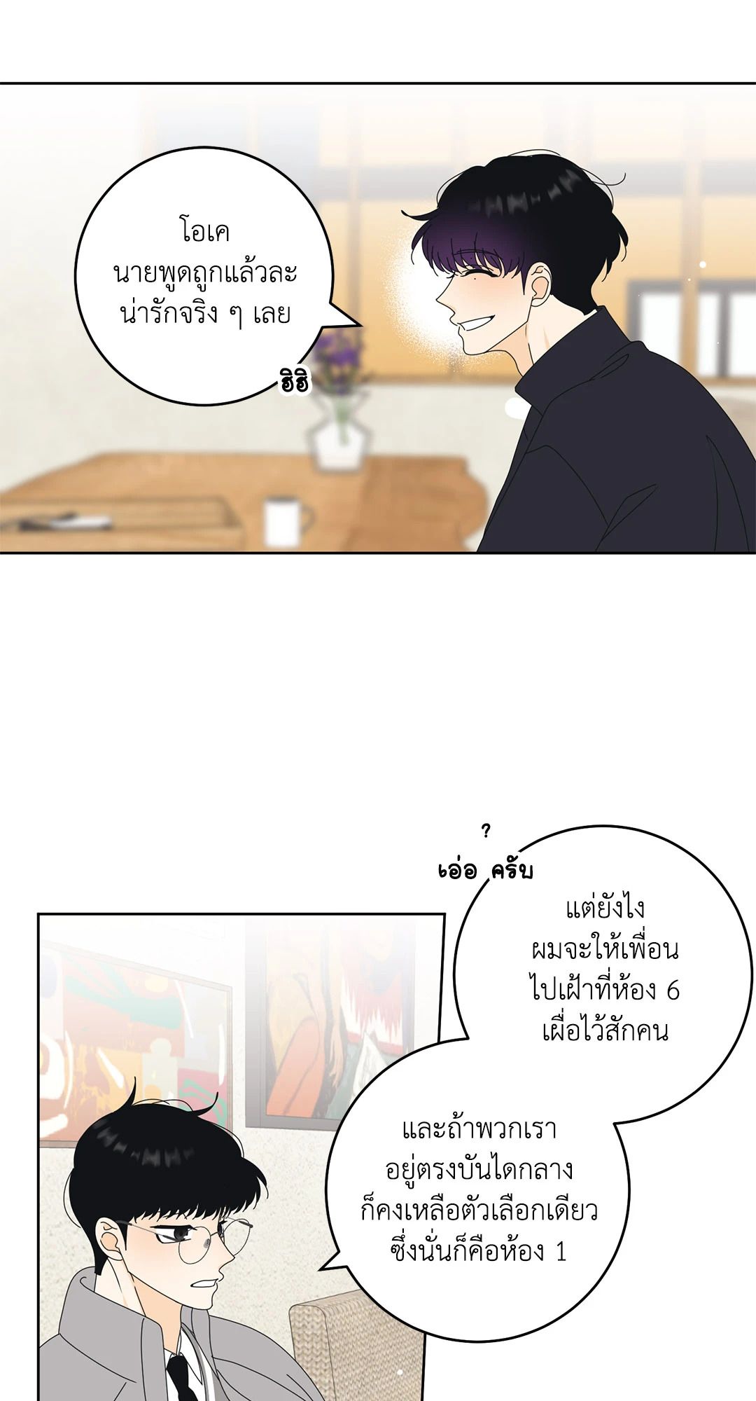 หน้า 27