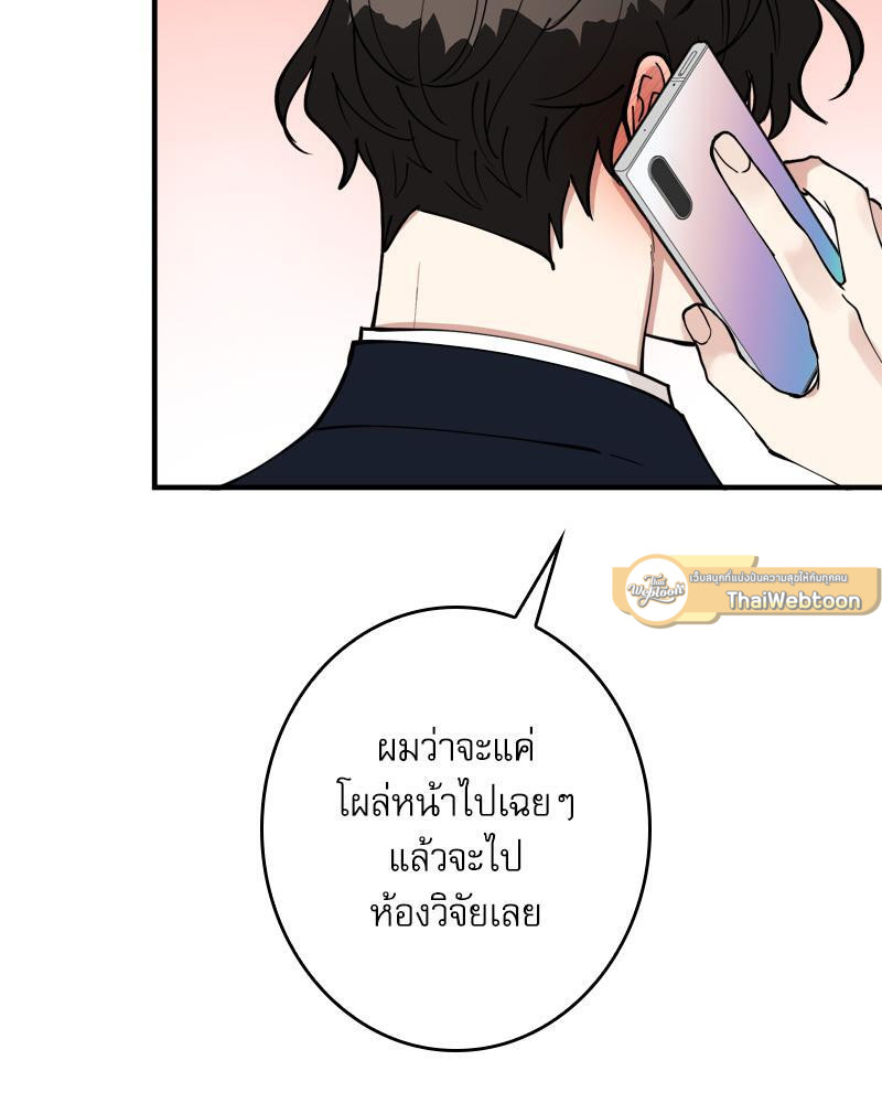 หน้า 89