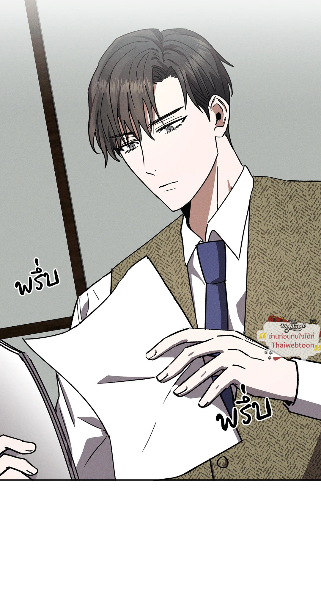 หน้า 83