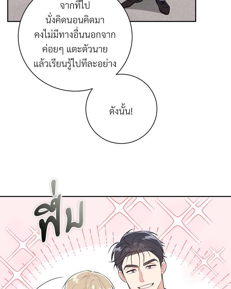 หน้า 114