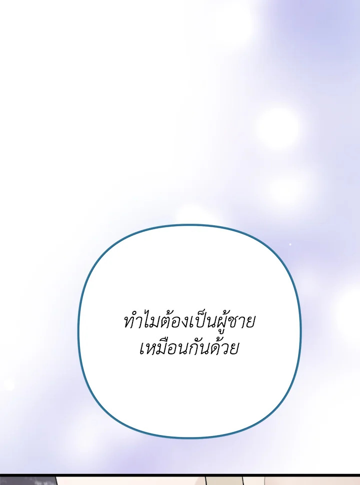 หน้า 102