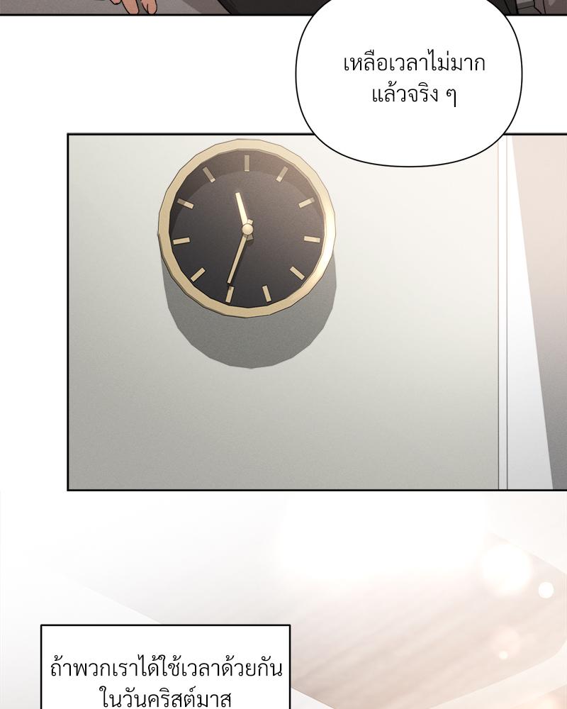หน้า 73