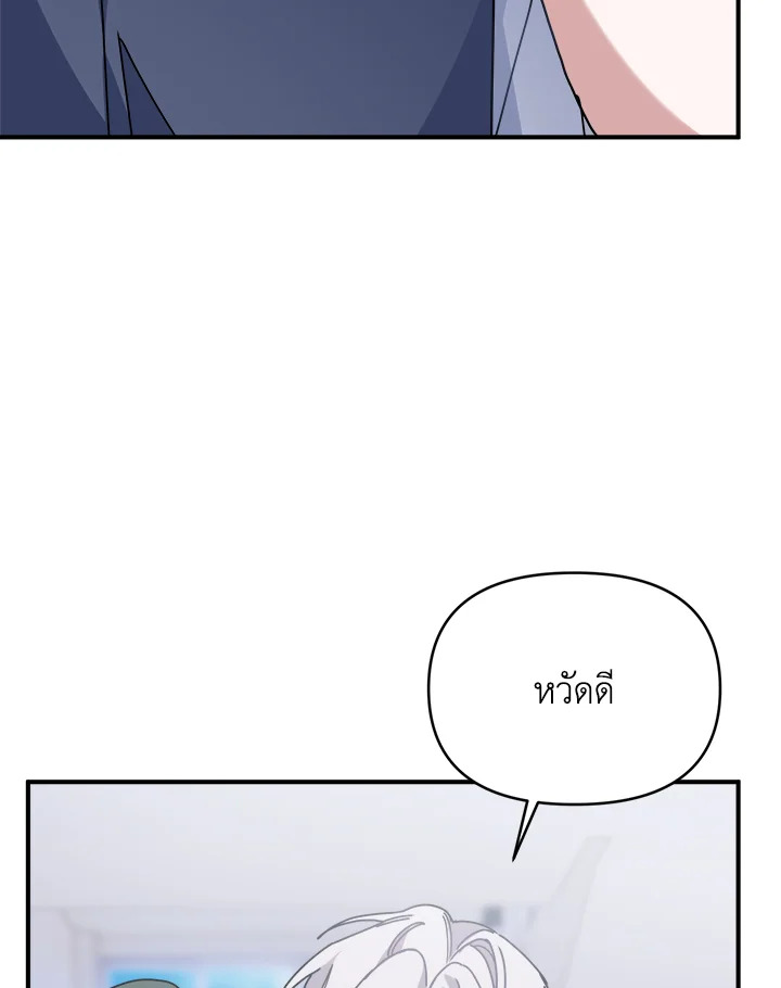 หน้า 80