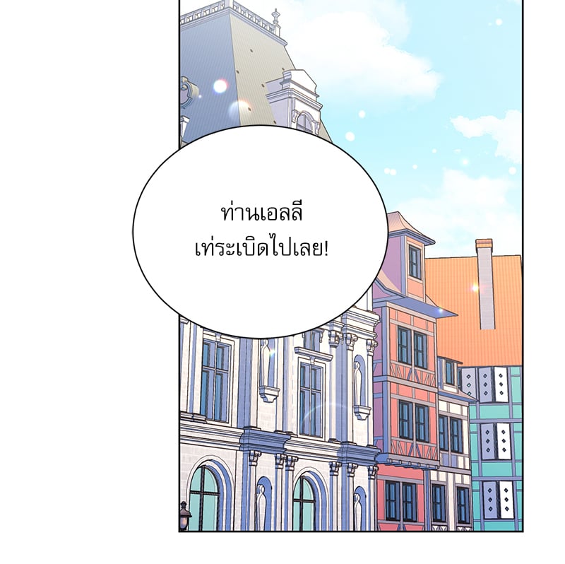 หน้า 85