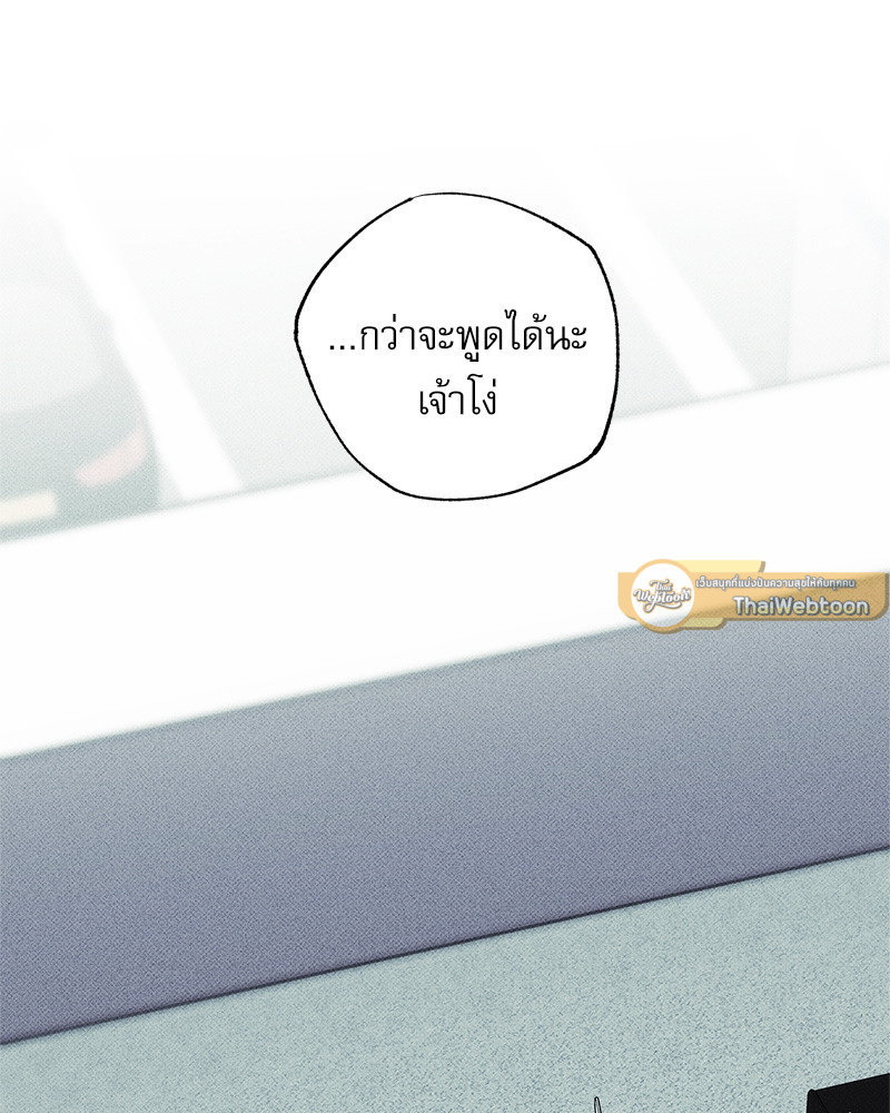 หน้า 95