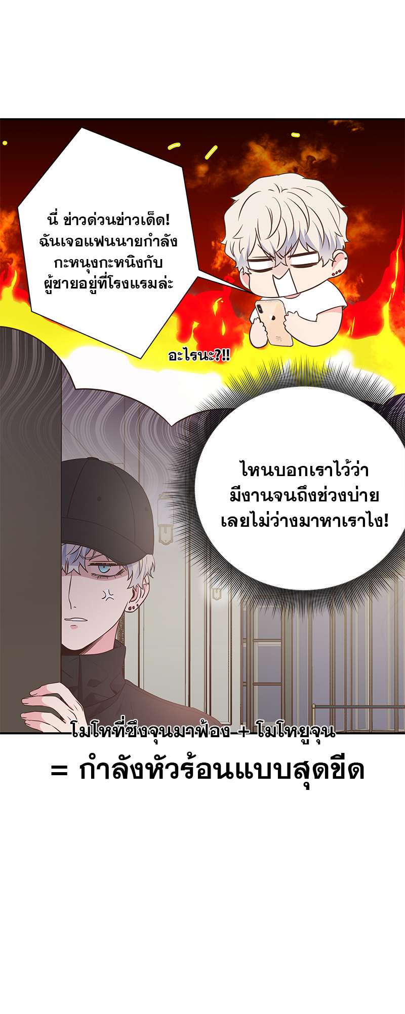 หน้า 26
