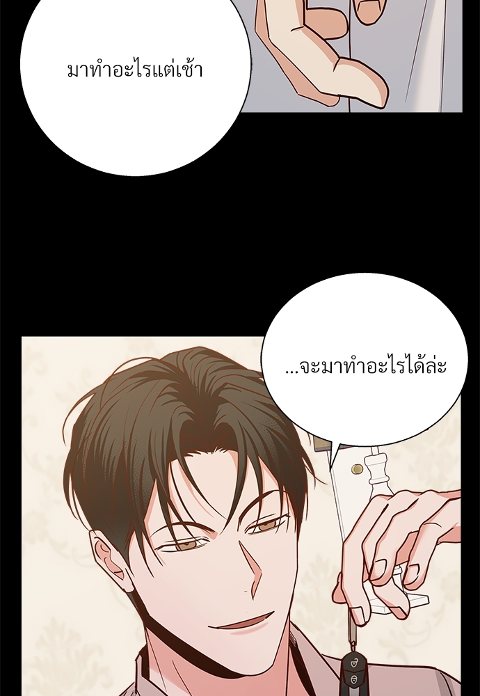 หน้า 71