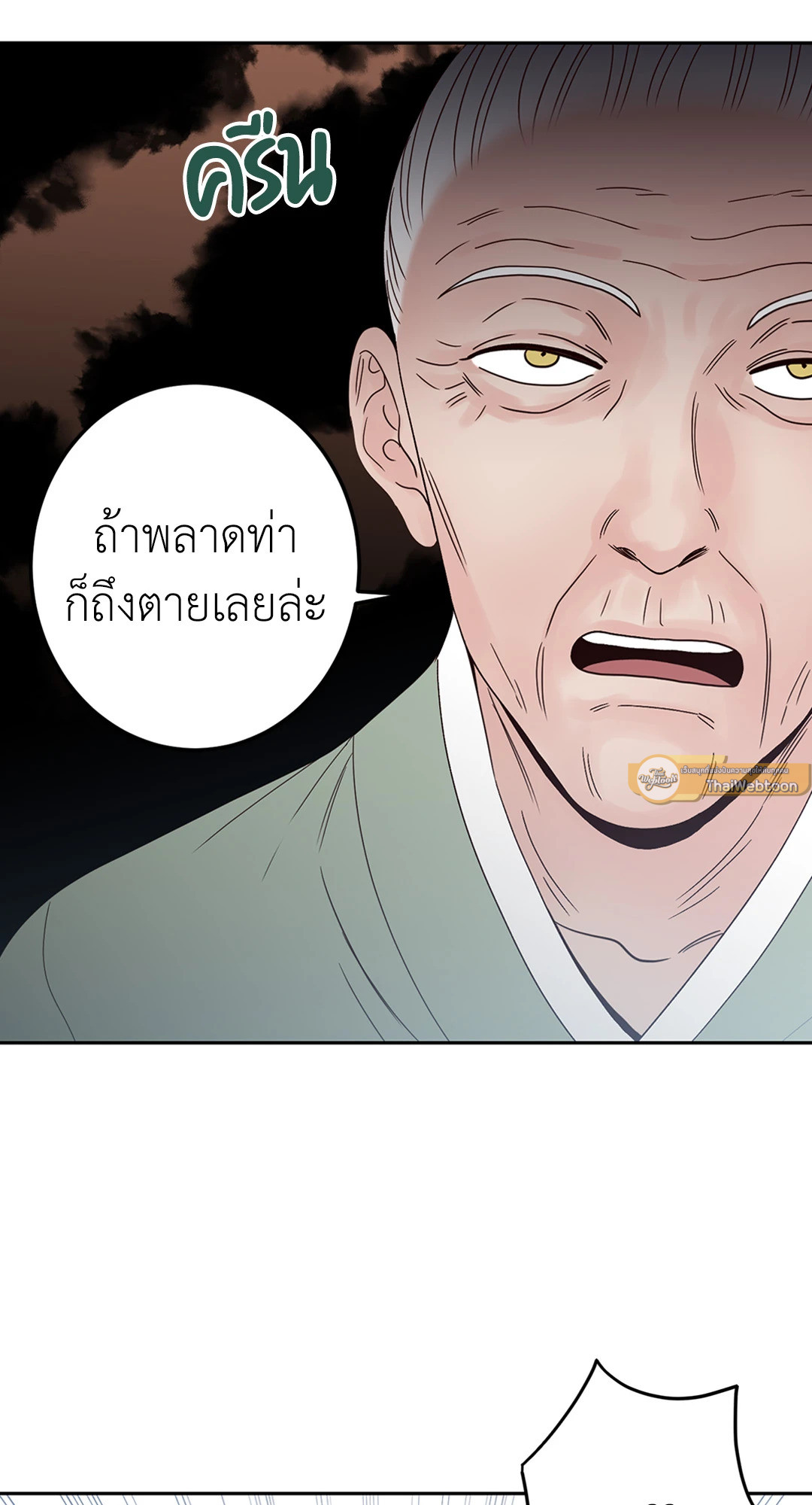 หน้า 75