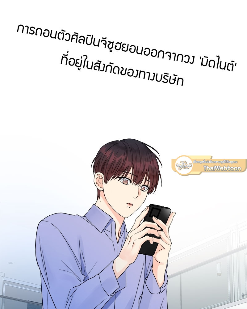 หน้า 87