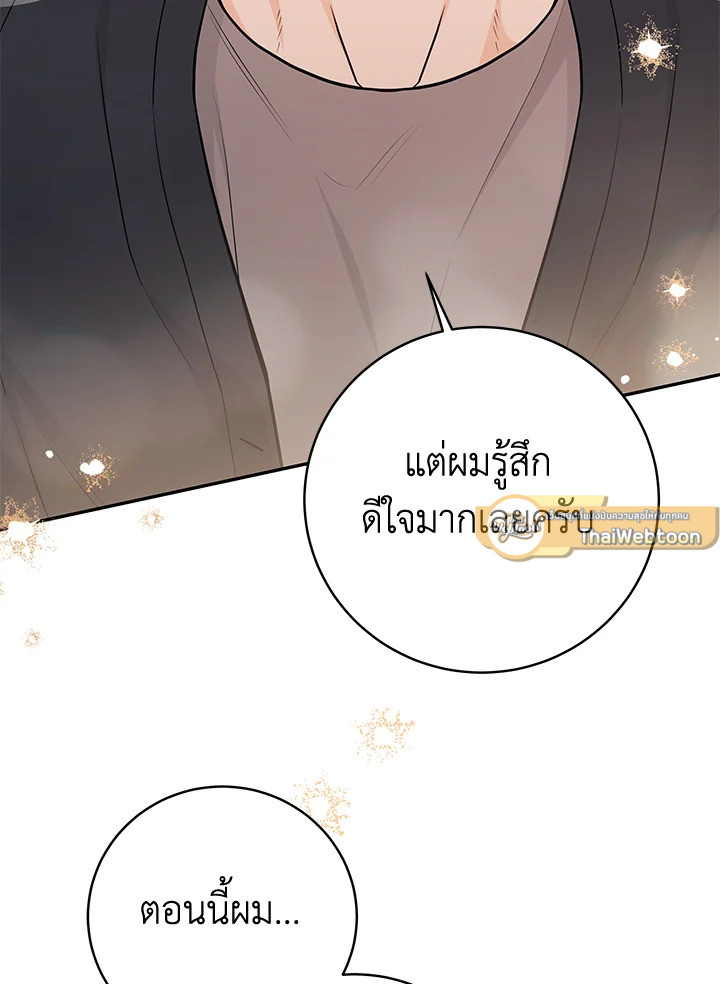 หน้า 96