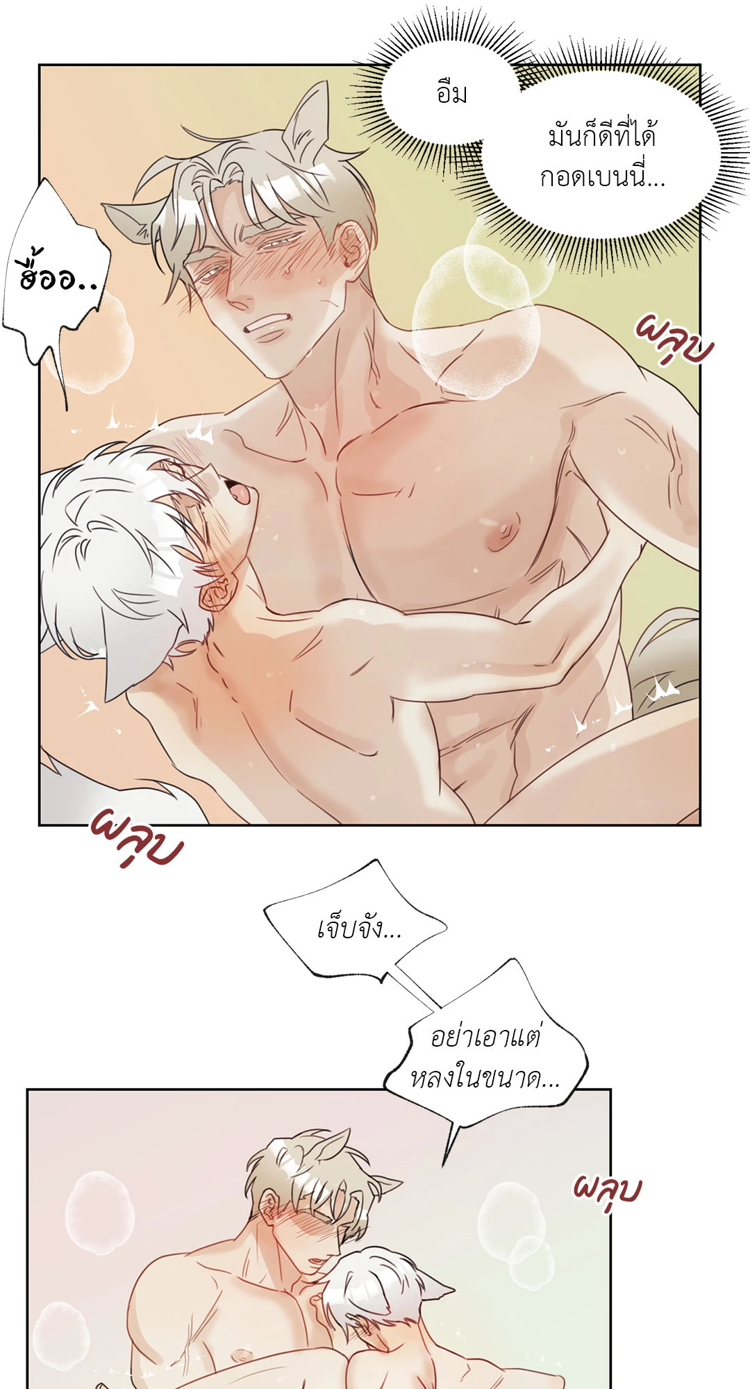 หน้า 44