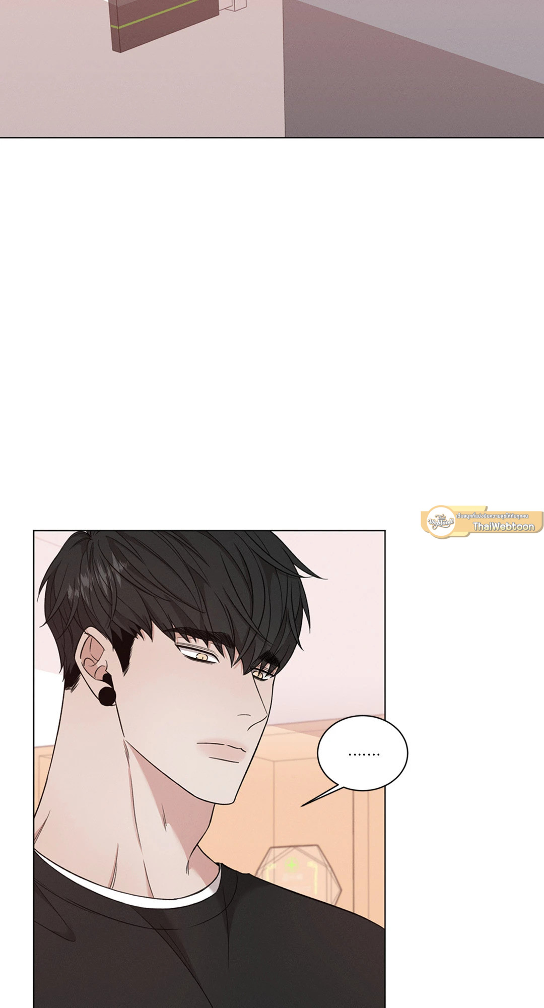 Minmotion Syndrome ตอนที่ 53 - รูปที่ 2