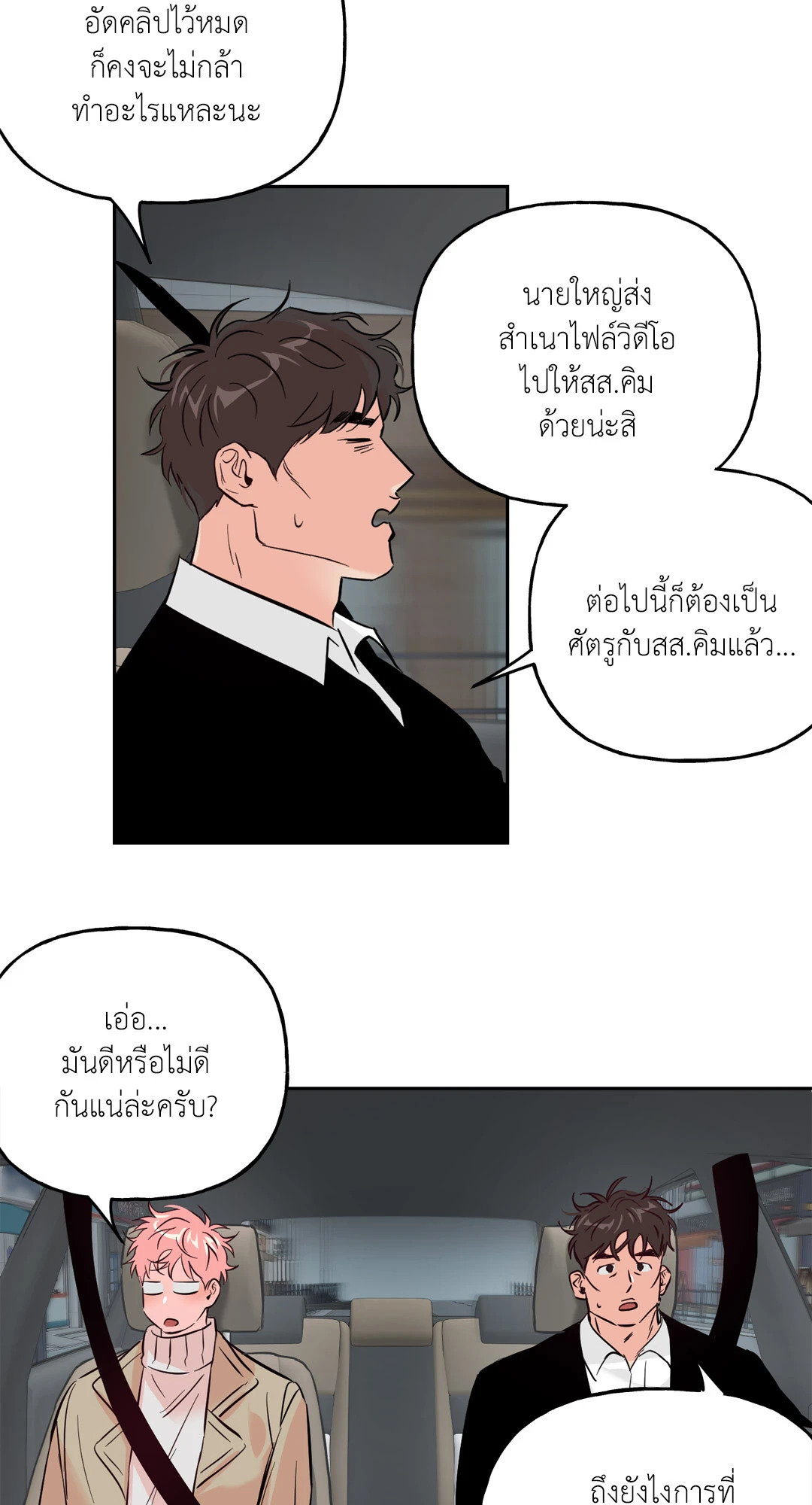 หน้า 32