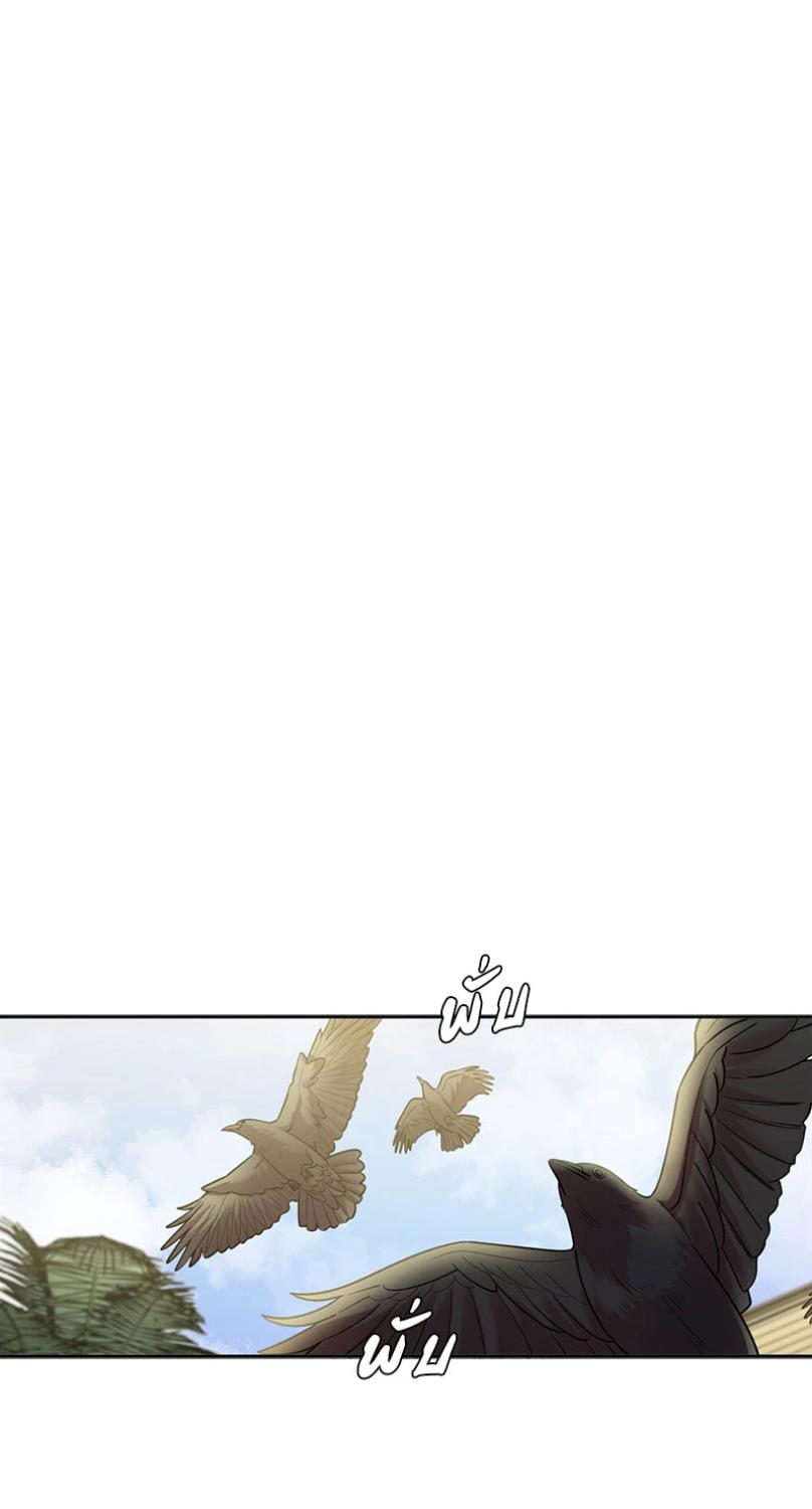 ราชาวายร้ายอย่างผมก็อยากจะรอดในเกมจีบหนุ่มนะครับ | I was Reborn as the Villainess' Father and I Need XXX to Survive! ตอนที่ 100 - รูปที่ 2