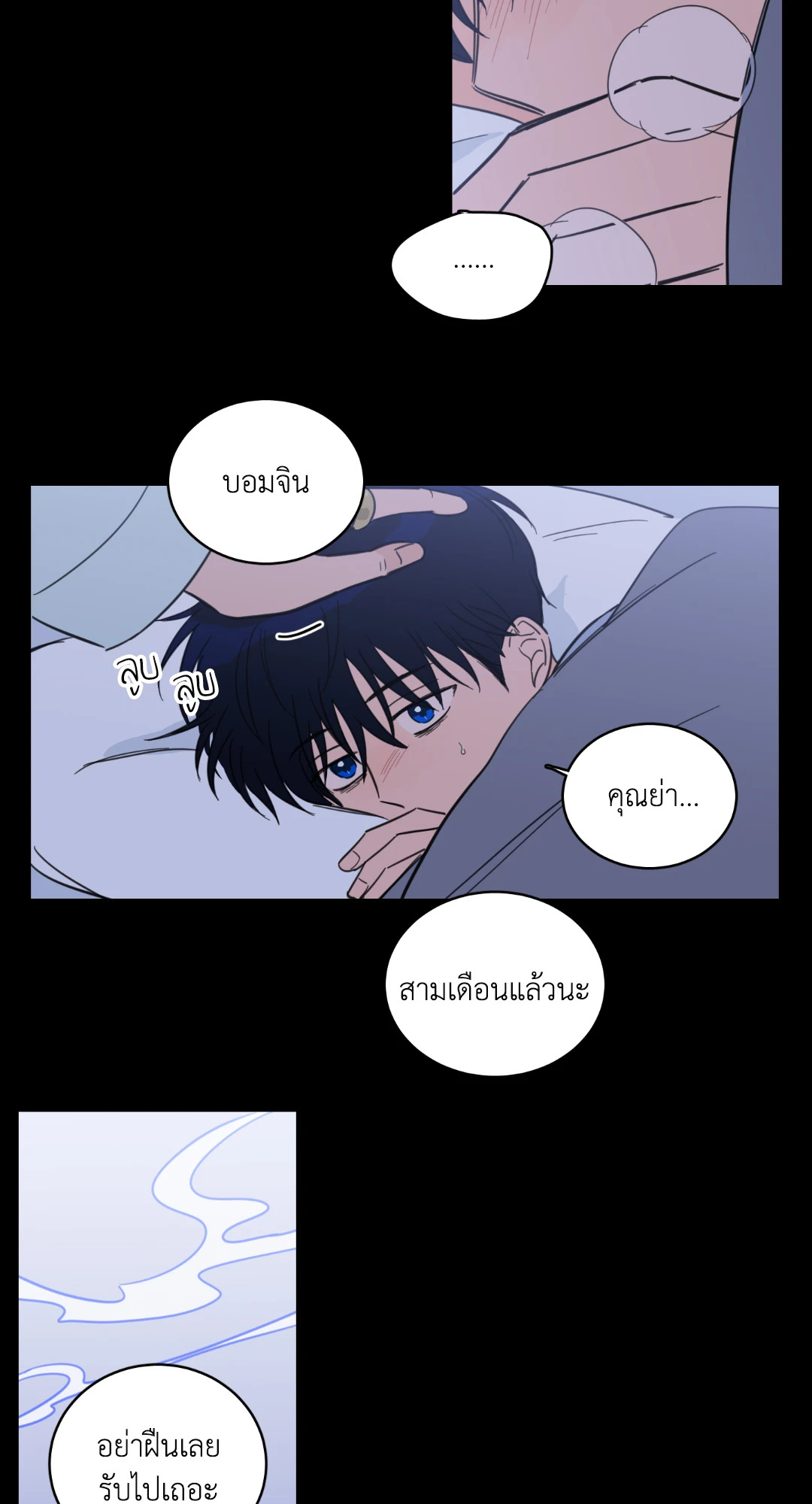 หน้า 29