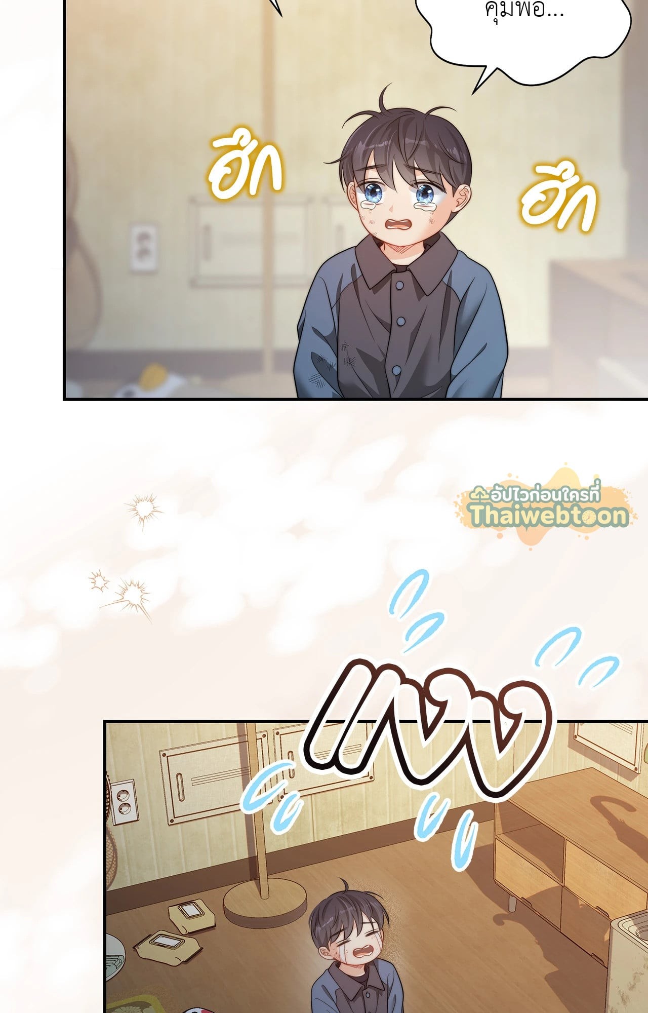 หน้า 32