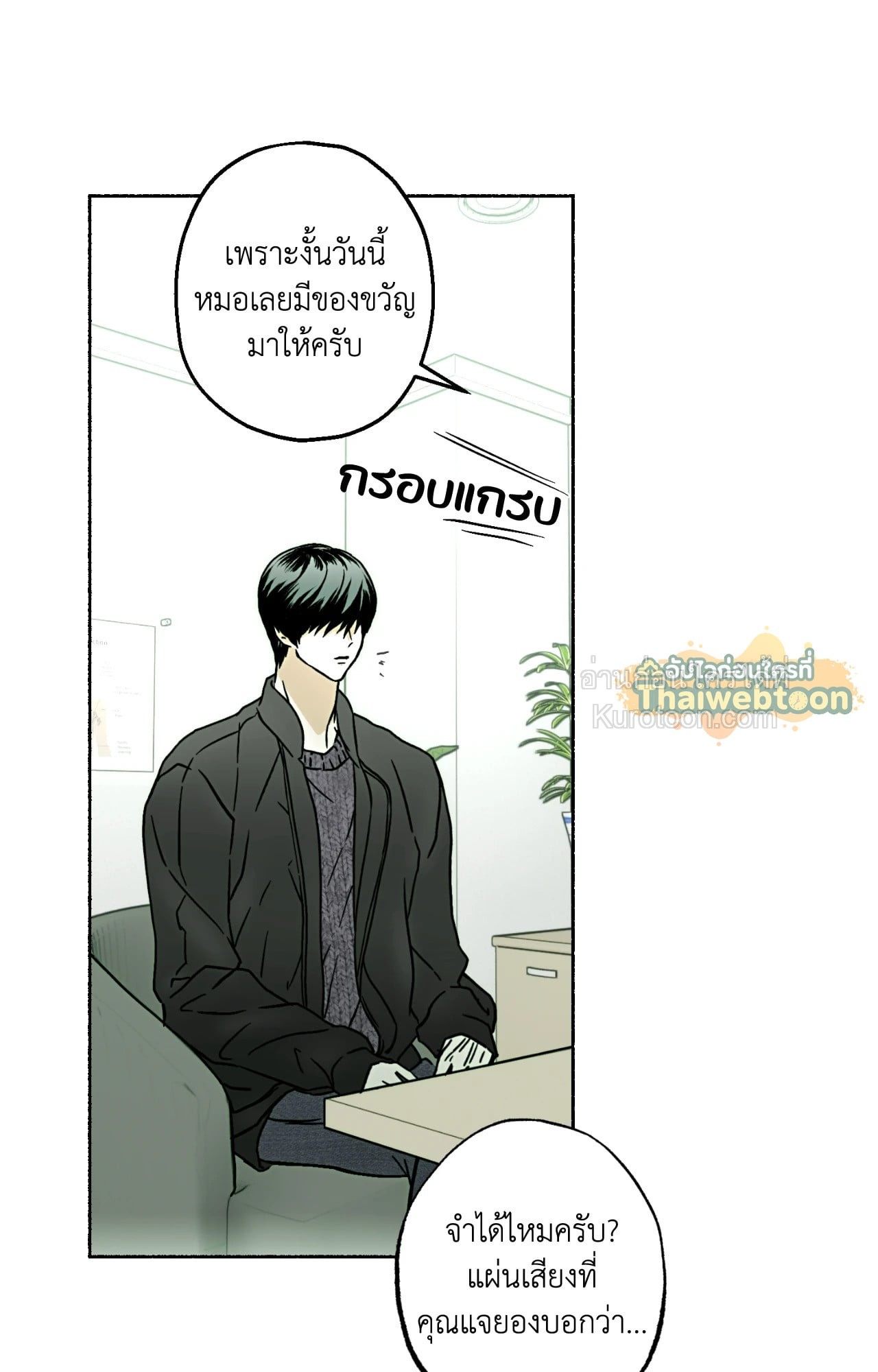 หน้า 33