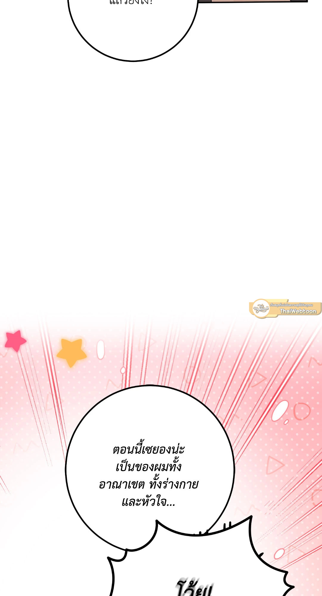หน้า 82