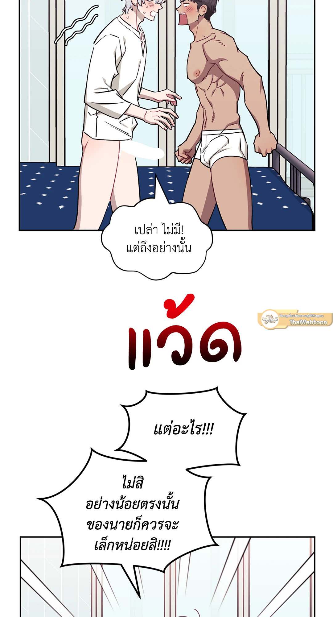 หน้า 34