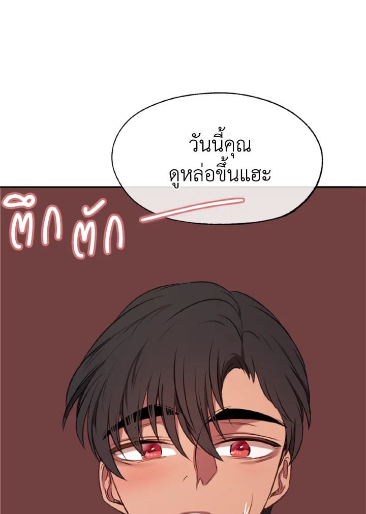 หน้า 96