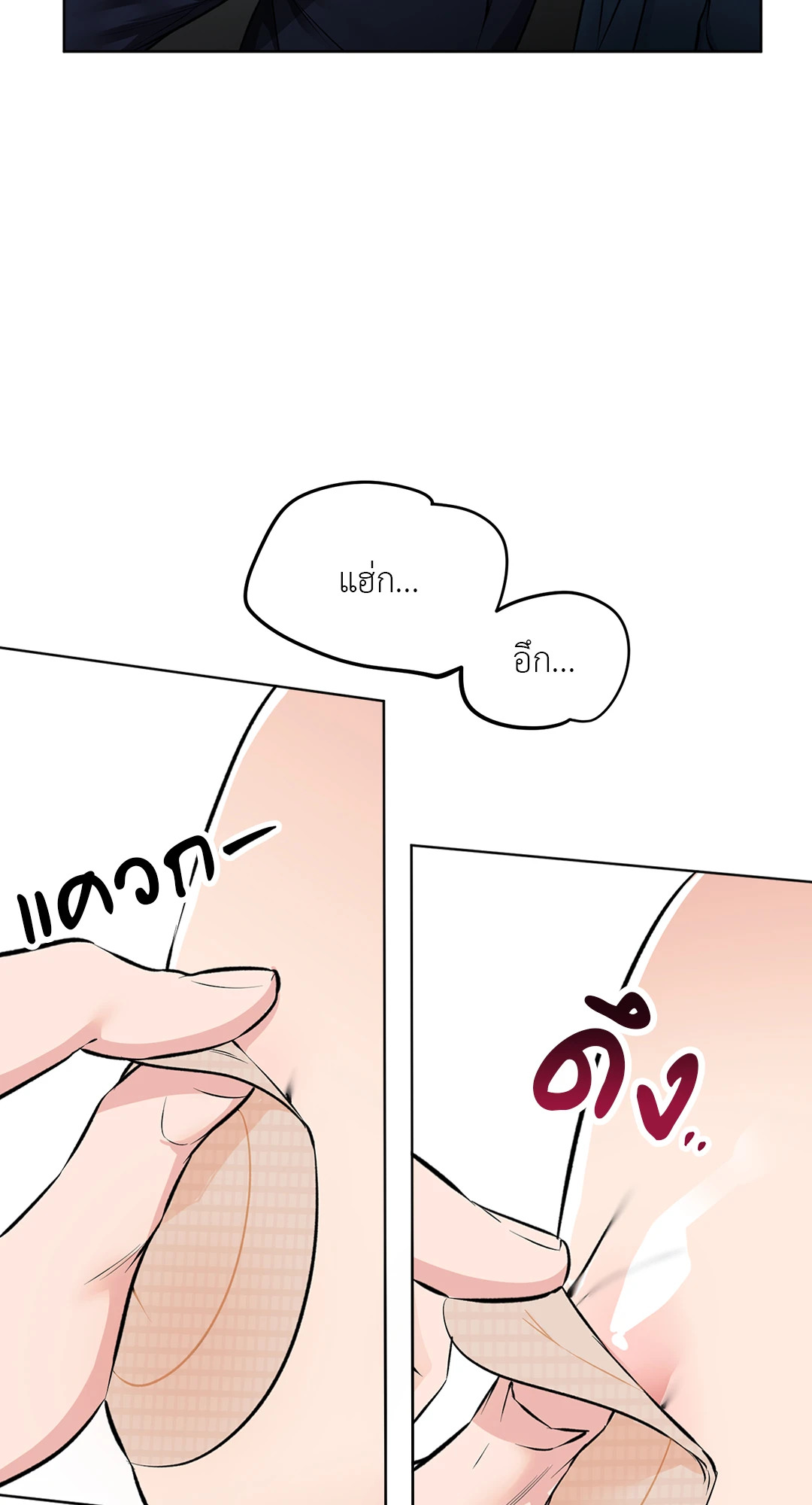 หน้า 59