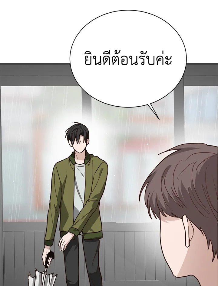 หน้า 87