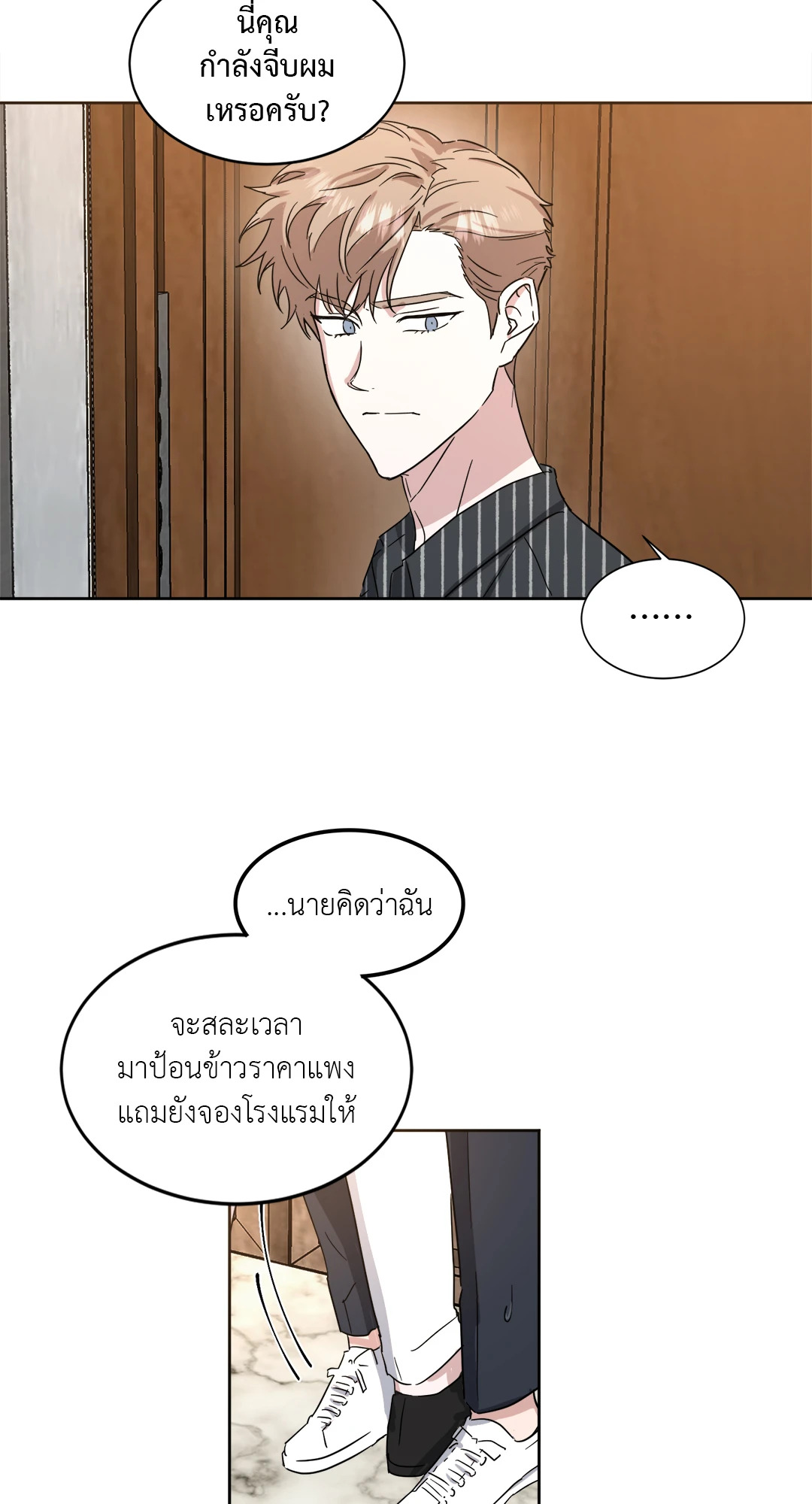 หน้า 47