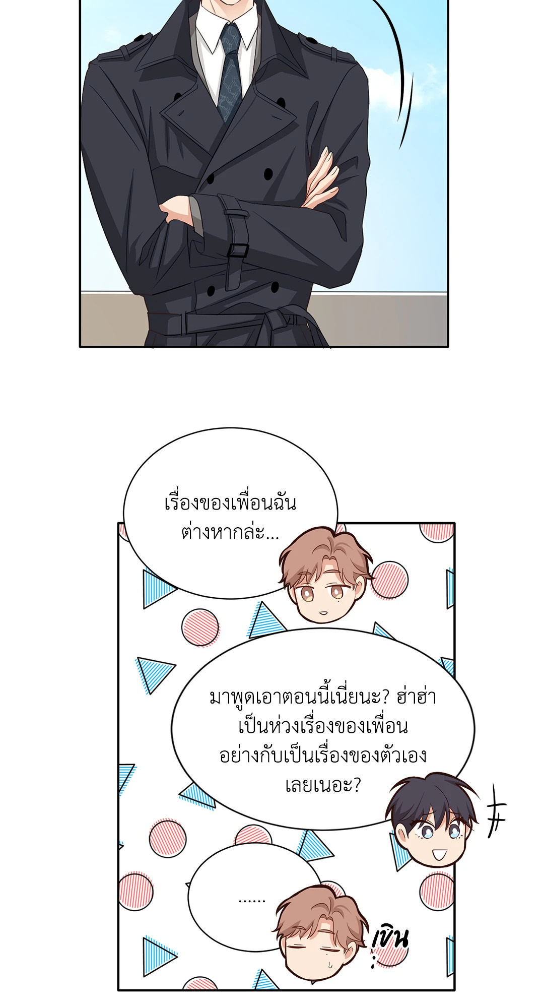 หน้า 70