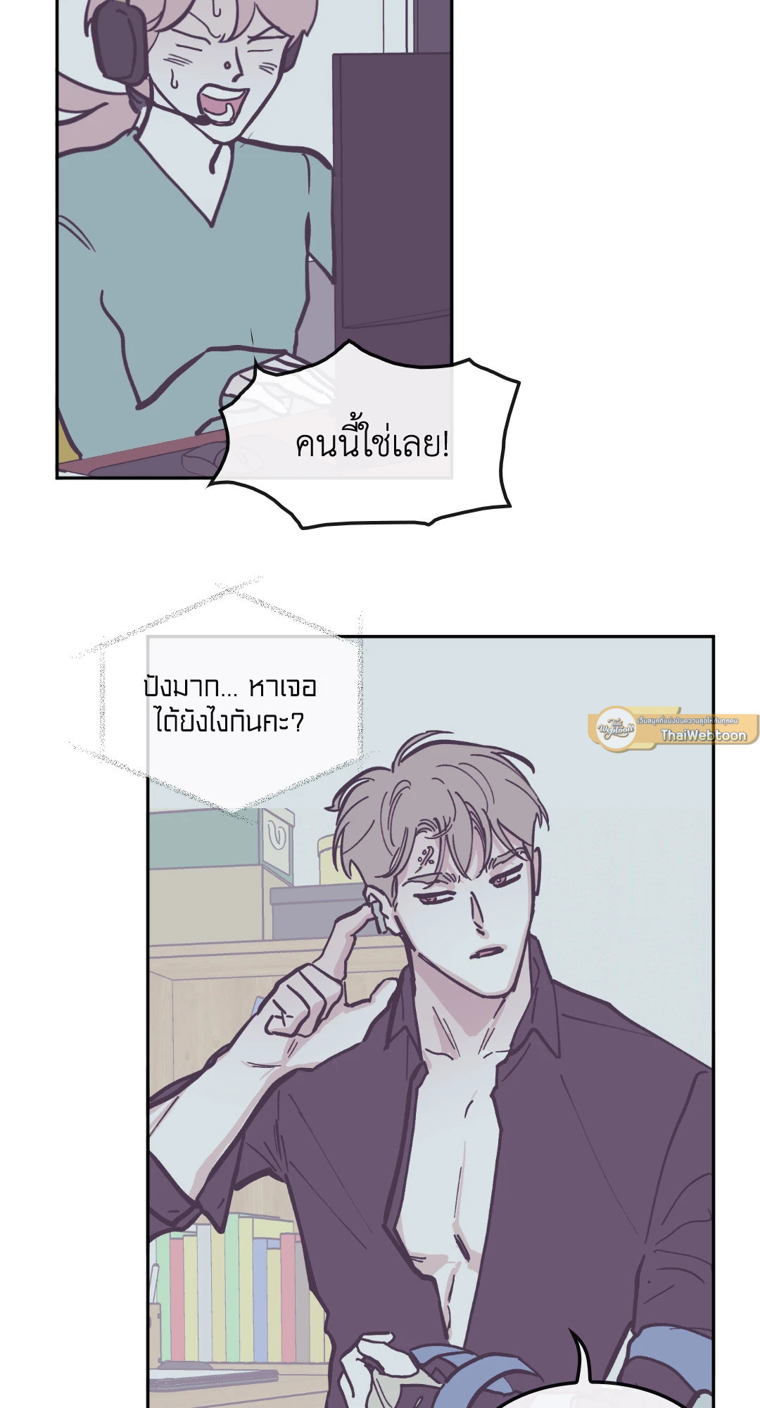 หน้า 39