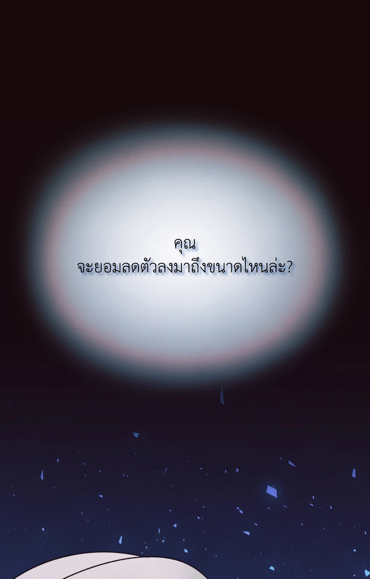 หน้า 106