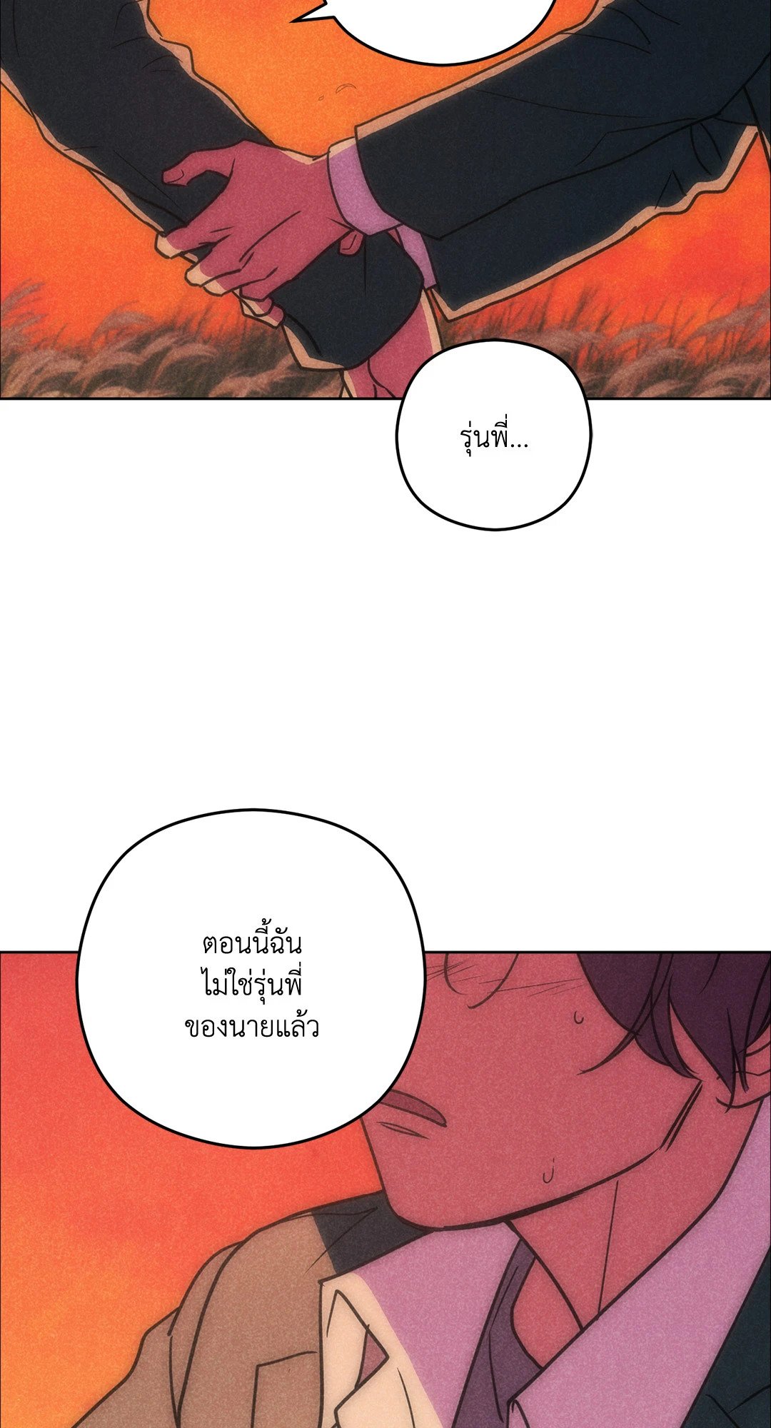 หน้า 63